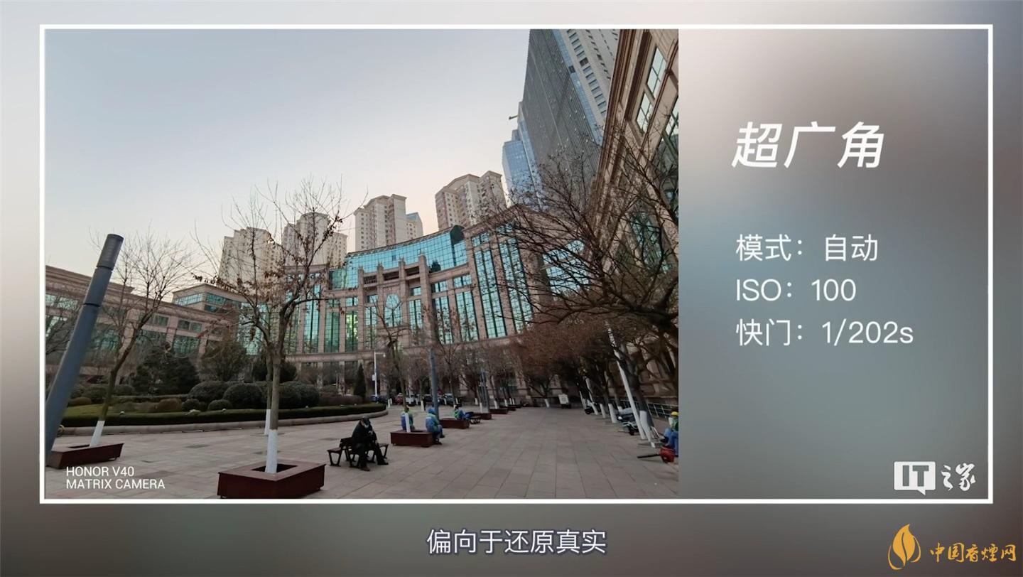 荣耀v40拍照怎么样 荣耀v40拍照评测