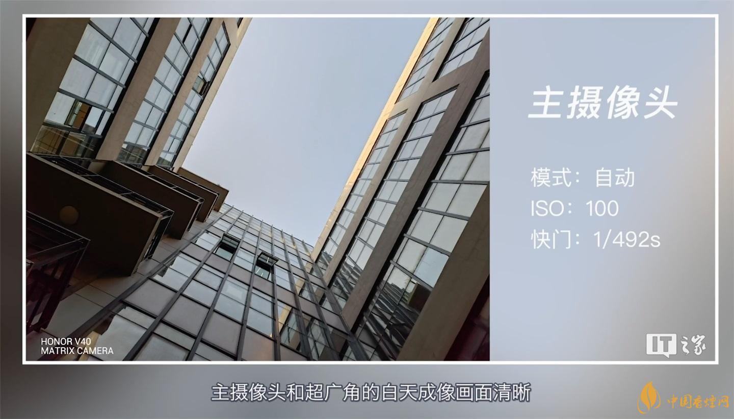 荣耀v40拍照怎么样 荣耀v40拍照评测