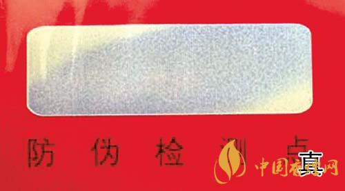 整条软中华真假怎么辨别 成条软中华真假