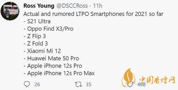 华为mate50是曲面屏吗 华为mate50屏幕大小