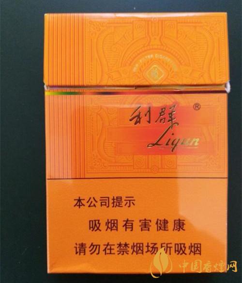 利群阳光橙中支好抽吗 利群橙中支香烟包装和口感分析