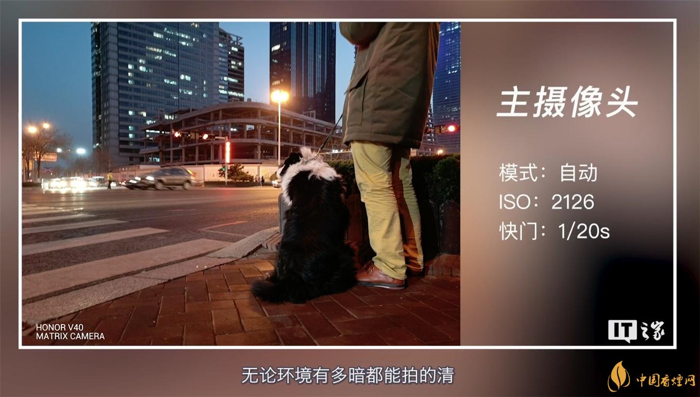 荣耀v40拍照怎么样 荣耀v40拍照评测