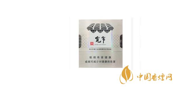 2025宽窄香烟价格表和图片一览 宽窄香烟味道品析