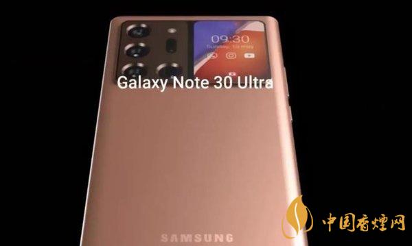三星note30ultra核心参数配置-三星note30ultra最新消息