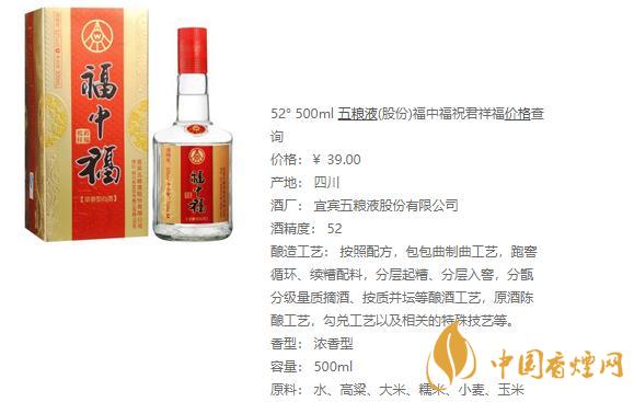 五粮液系列酒价格表大全 五粮液系列酒有哪些品种