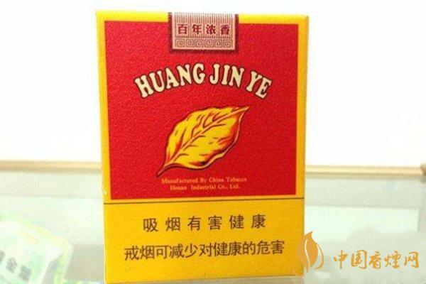 黄金叶爆珠香烟有哪些 哪种黄金叶香烟好抽