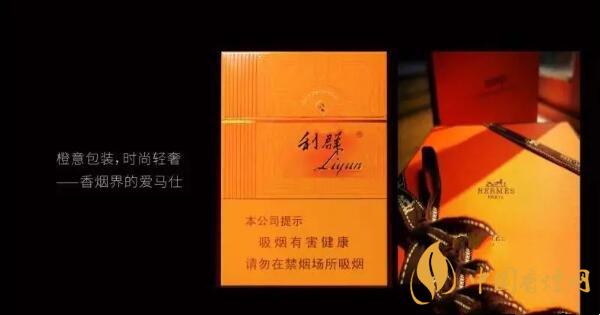 利群橙中支怎么样 利群橙中支最新价格