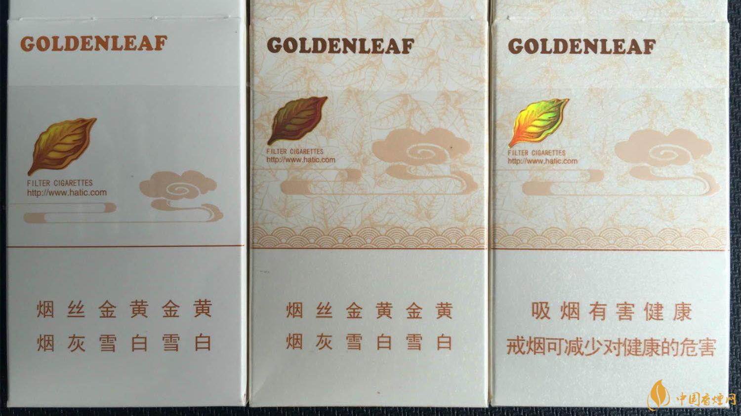 黄金叶天香细支真假辨别 黄金叶细支真假看哪里