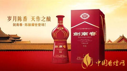 剑南春52度浓香型白酒多少钱一瓶售价 剑南春价格大全2021