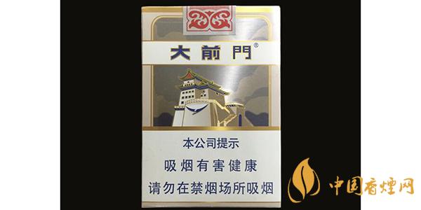2025大前门香烟价格表和图片 大前门香烟种类大全一览