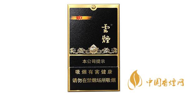 云烟黑金刚印象多少钱一包 2025云烟黑金刚印象价格和图片一览