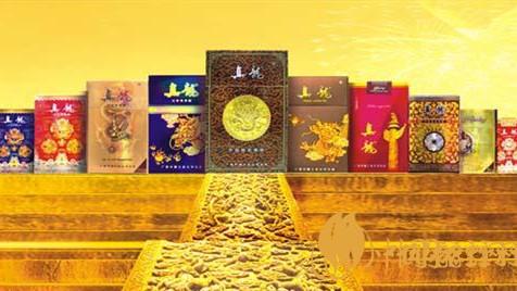 真龙香烟价格表图大全2025最新最全报价