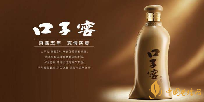 2021口子窖酒多少钱一瓶 口子窖酒全系列价格表一览