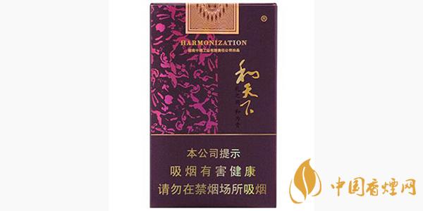 2025白沙软和天下价格表图片一览 白沙软和天下多少钱一盒