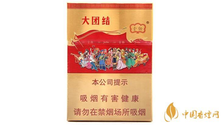 云烟大团结香烟价格表图2021 云烟大团结价格图片大全集