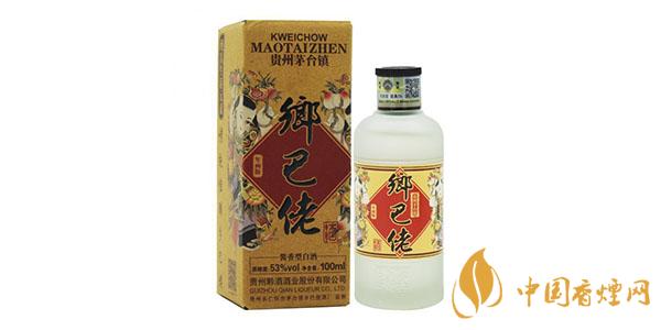 2021乡巴佬酒53度多少钱 乡巴佬酒怎么样