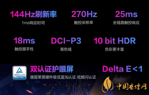 红魔6Pro和rog5哪款更值得入手-详细参数对比测评