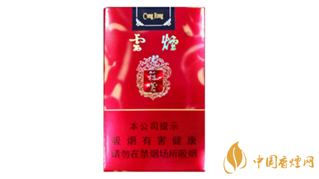 云烟软苁蓉价格表和图片大全2025最新报价