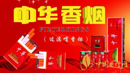 中华香烟哪款烟好抽-中华香烟口感排行介绍