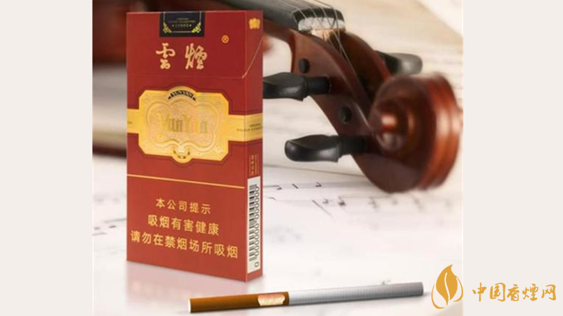 云烟细支珍品真假香烟带图鉴别2021最新