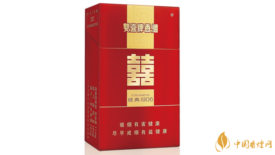 双喜硬经典1906怎么分真假烟最新方法2021