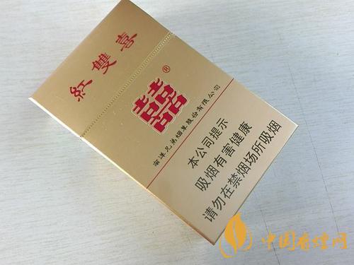 南洋双喜香烟价格表图大全2021年最新