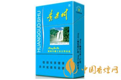 2021年最新蓝盒黄果树香烟价格表和图片大全