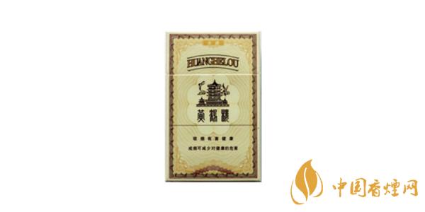 黄鹤楼全盛香烟怎么样 黄鹤楼全盛香烟价格表一览2025