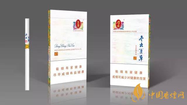 冬虫夏草香烟多少一条 2025冬虫夏草香烟图片及报价