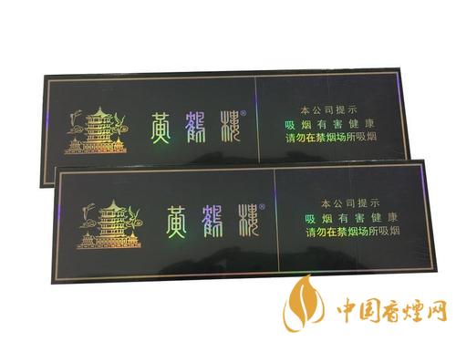 黄鹤楼硬珍品怎么区别真假 黄鹤楼硬珍品真假鉴别一览