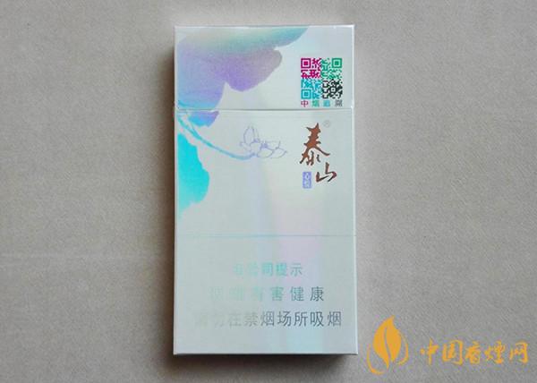 泰山细烟多少钱一包 泰山细烟价格表一览2025