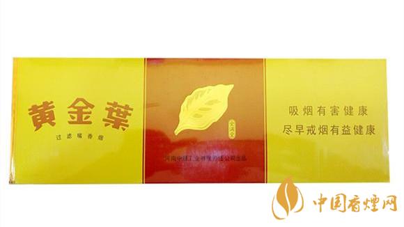 黄金叶金满堂香烟真假辨别方法2021最新