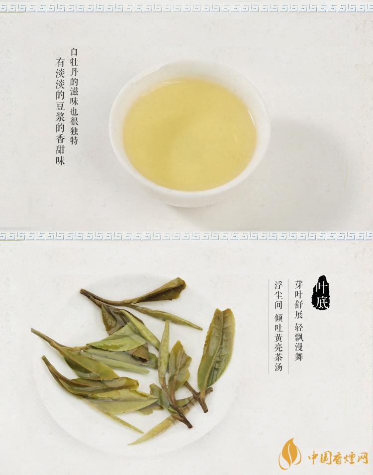 白牡丹属于啥什么茶类 白牡丹的价格