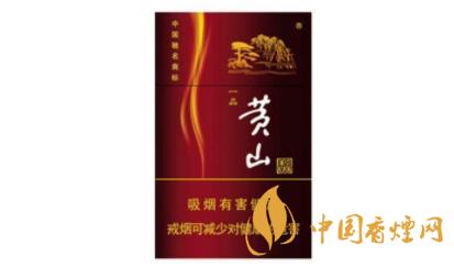 黄山硬一品假烟怎么看 黄山硬一品真假鉴定技巧介绍