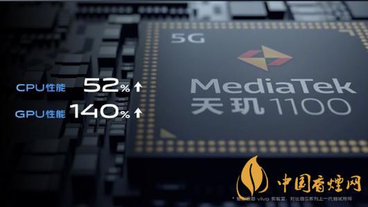 天玑1100处理器怎么样 天玑1100相当于骁龙多少处理器