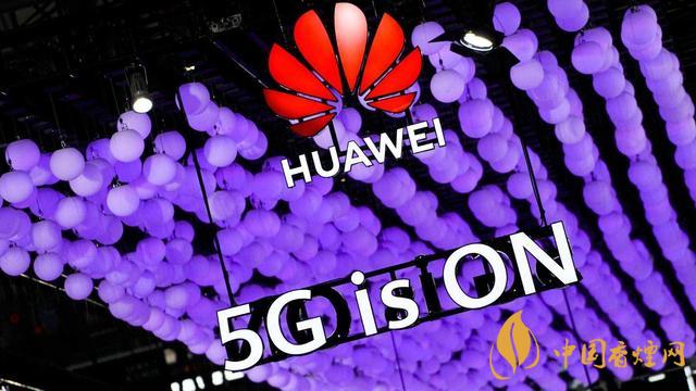 华为将对5G专利收取使用费-华为为何要开始收取5G专利费用