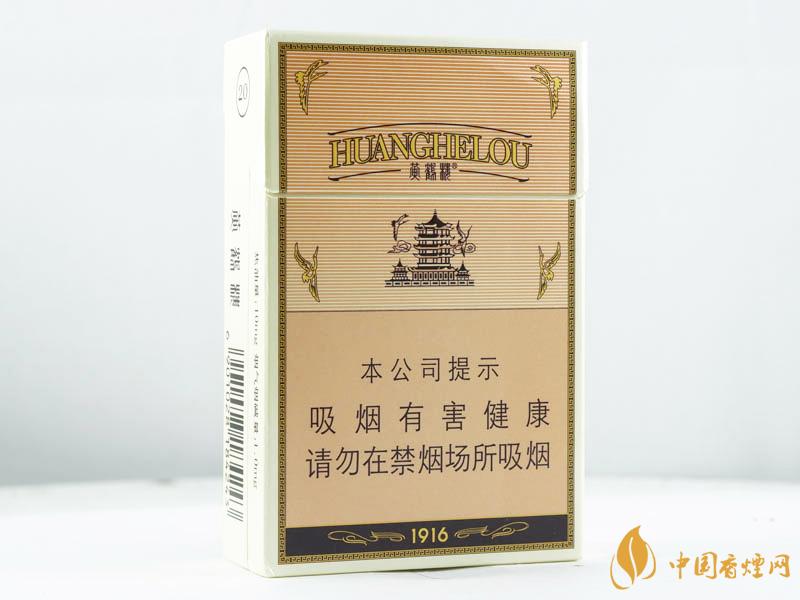 黄鹤楼（硬1916）真假怎么区分-黄鹤楼（硬1916）鉴别技巧