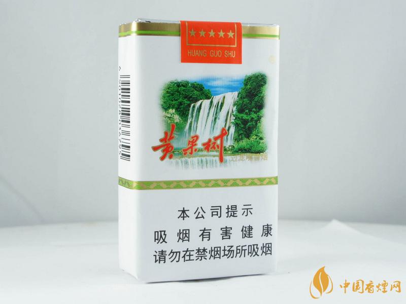 黄果树软多少钱一盒 黄果树软价格及参数大全