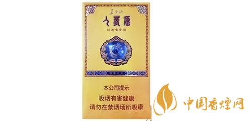 长白山细支香烟价格表一览 长白山细支香烟有哪些