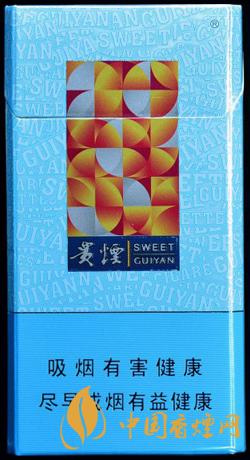 20元左右的细支贵烟有哪些 贵烟香烟价格图标一览