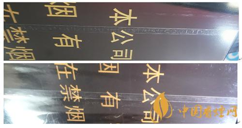 贵烟跨越鉴别方法 2021贵烟跨越鉴别技巧