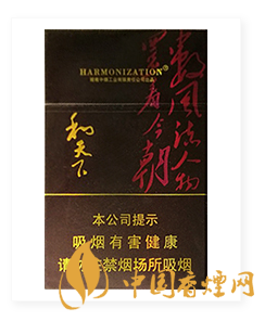 2021白沙高端香烟图片信息一览 白沙高端香烟信息大全