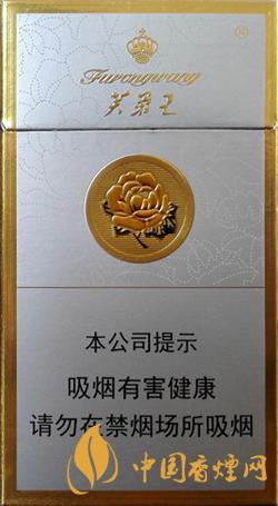 芙蓉王细支香烟有哪些 2021芙蓉王细支香烟图片信息一览