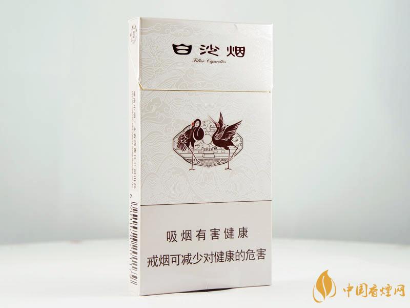 白沙20左右细支香烟有哪些  白沙20元细支香烟大全