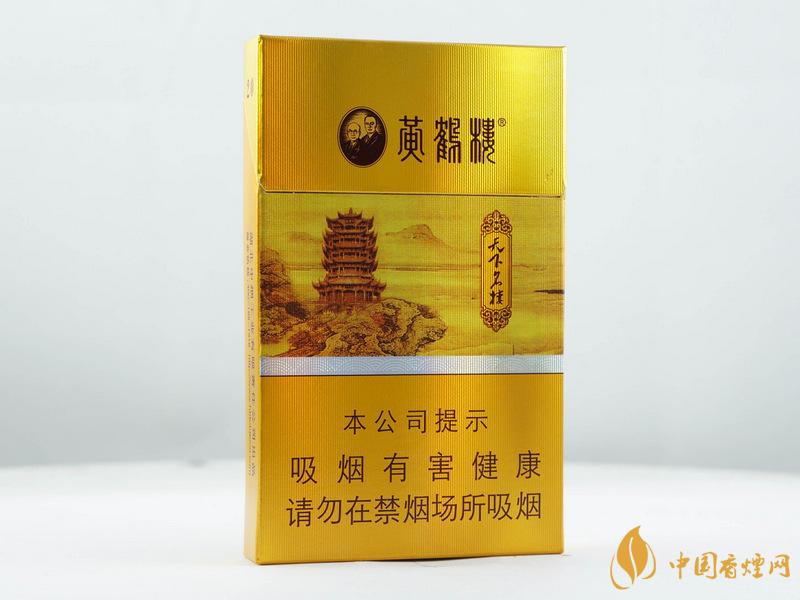 黄鹤楼天下名楼真假辨别 2021黄鹤楼天下名楼辨别方法带图