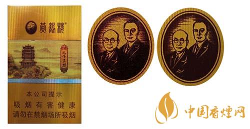 黄鹤楼天下名楼小盒怎么鉴别 黄鹤楼天下名楼小盒怎么鉴别方法