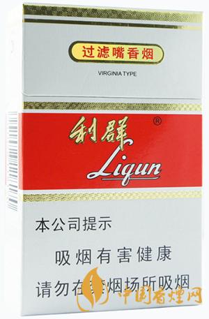 利群新版多少钱 2025利群新版最新价格