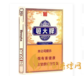 恒大硬中支多收钱一盒 恒大硬中支最新价格信息