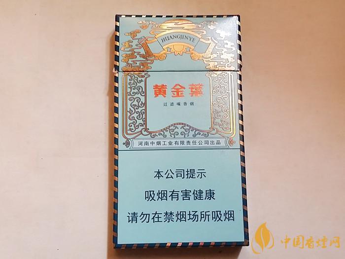 黄金叶悦尚多少钱一包 黄金叶悦尚基本信息大全