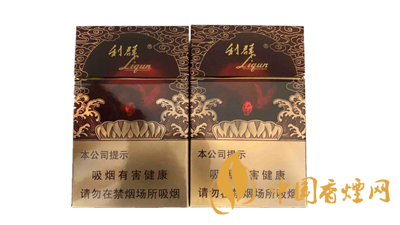 利群红利价格多少 利群红利图片及价格2025价格表